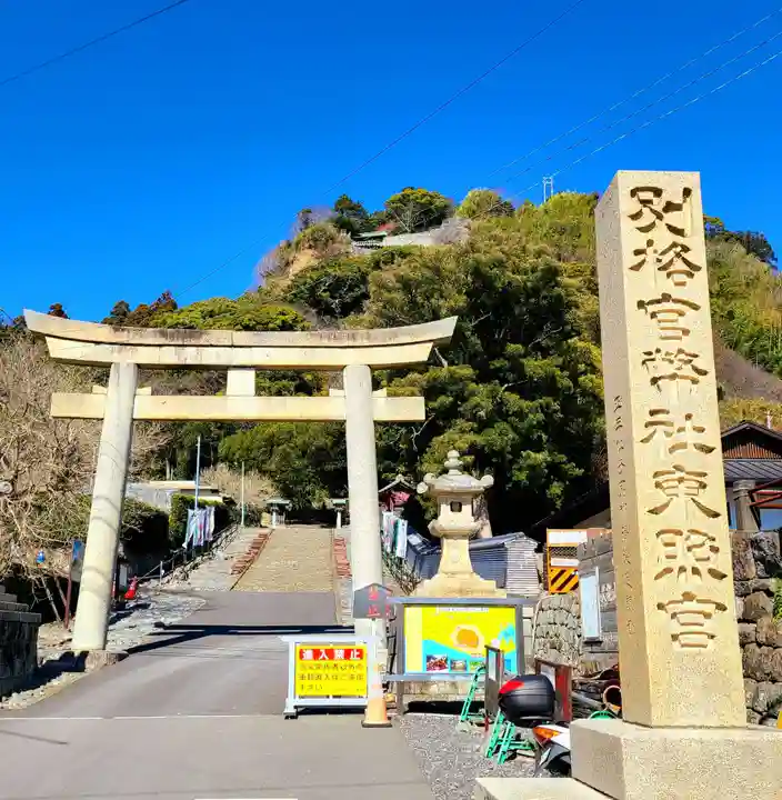 久能山東照宮(静岡県)