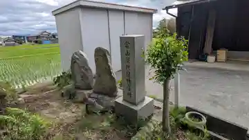 三蓮寺(滋賀県)
