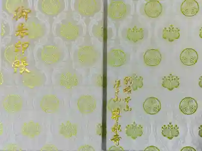 エコパアリーナに伺ったときに足を伸ばしていただいたものです
色違いの中でとびきり気に入ったグリーン