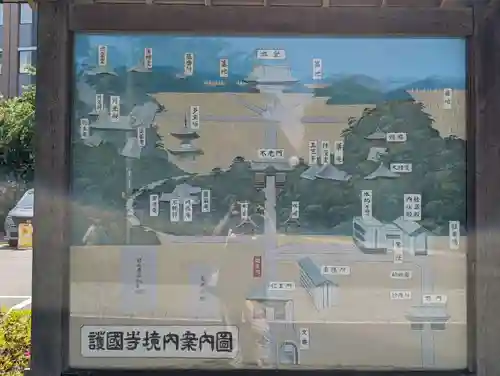 護国寺(東京都)