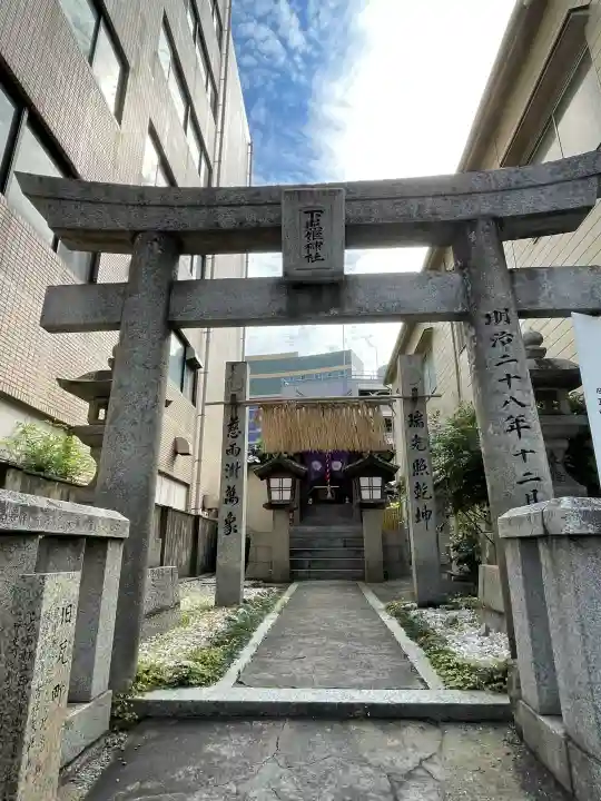 下照姫神社(福岡県)