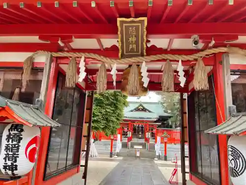 馬橋稲荷神社の山門・神門