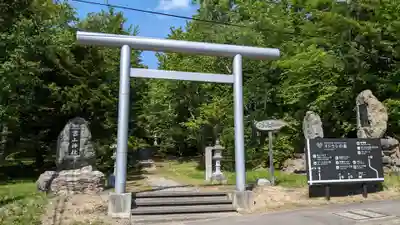 富山神社の鳥居