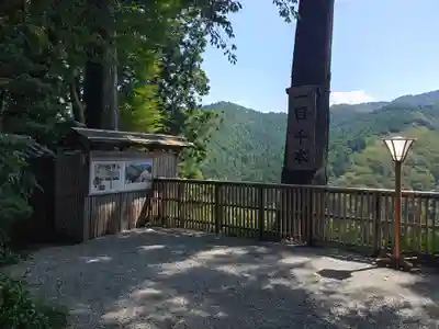 𠮷水神社（吉水神社）(奈良県)