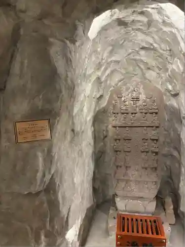 菊川観音 西福寺(静岡県)