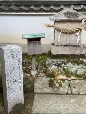 三田天満宮(兵庫県)