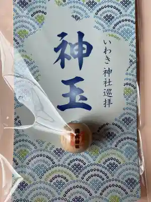 國魂神社の授与品その他