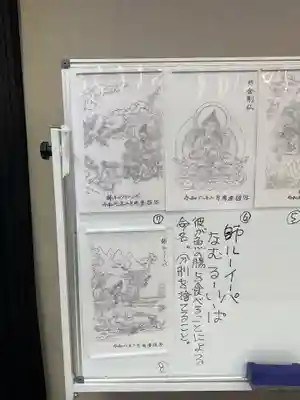 万松寺(愛知県)