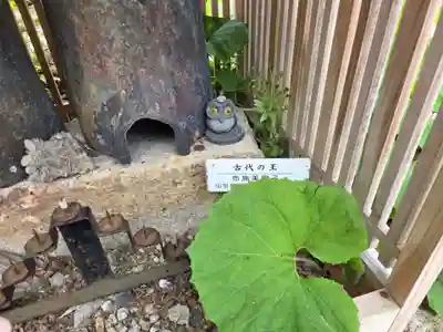寒河江八幡宮(山形県)