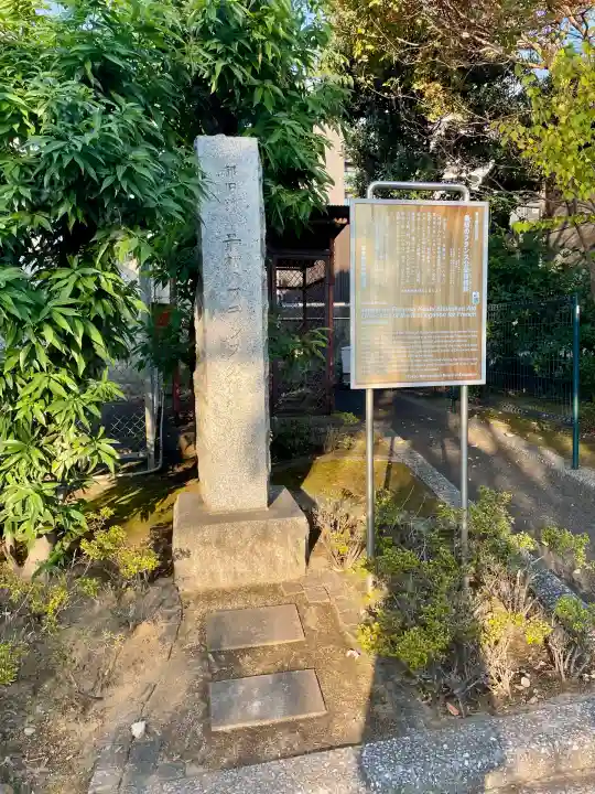 済海寺(東京都)