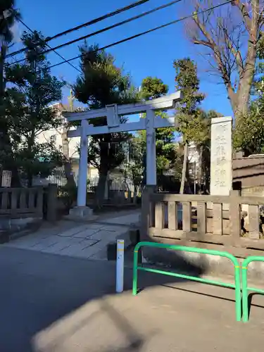 城山熊野神社(東京都)