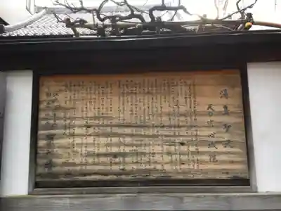 心城院のその他建物