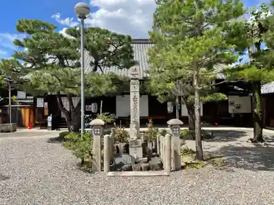 六道珍皇寺のその他建物