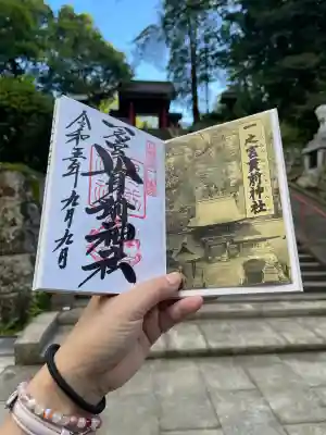 一之宮貫前神社(群馬県)