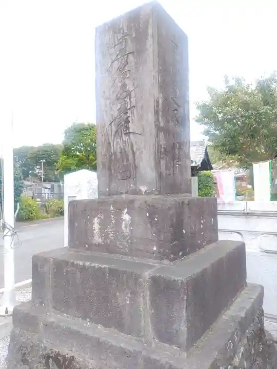 妙建寺(栃木県)