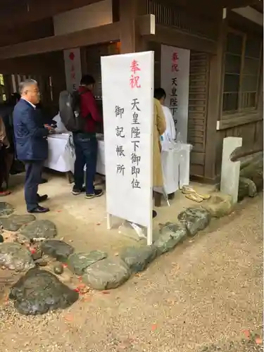 熱田神宮のその他建物