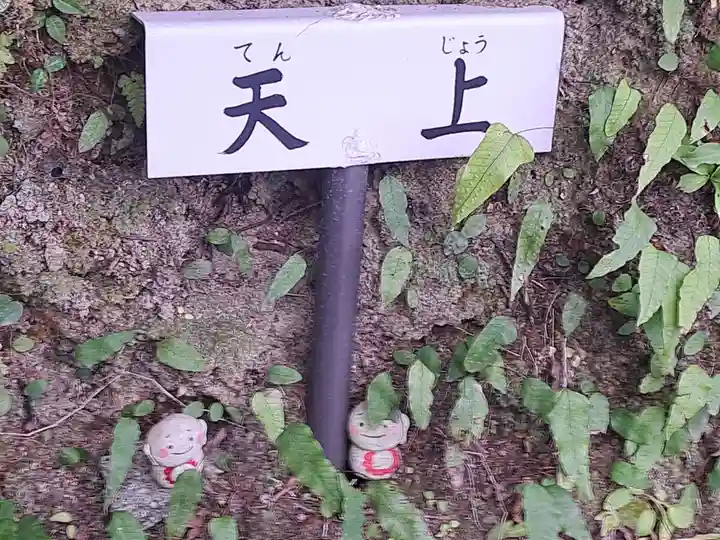 宝満寺(大分県)