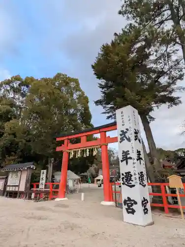 賀茂別雷神社（上賀茂神社）の{uncategorized: "未分類", other: "その他", undefined: "問題あり", building: "その他建物", grave: "お墓", sacred_gate: "鳥居", guardian: "狛犬", statue: "像", buddha: "仏像", history: "歴史", nature: "自然", garden: "庭園", animal: "動物", pagoda: "塔", temizu: "手水舎", mountain_gate: "山門・神門", sanctuary: "本殿・本堂", subordinate: "末社・摂社", art: "芸術", scenery: "景色", jizo: "地蔵", ema: "絵馬", goshuin: "御朱印", omikuji: "おみくじ", items: "授与品その他", amulet: "お守り", goshuincho: "御朱印帳", eats: "食事", festival: "お祭り", votive_dance: "神楽", shichigosan: "七五三参", wedding: "結婚式", experience: "体験その他", initially: "初詣", around: "周辺", anti_infection: "感染症対策"}