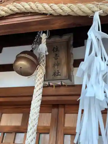 兵庫住吉神社(兵庫県)