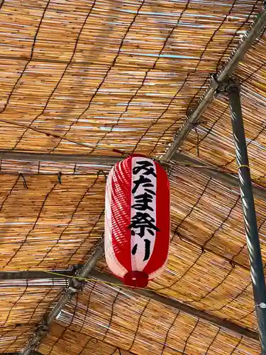 新潟縣護國神社のその他建物