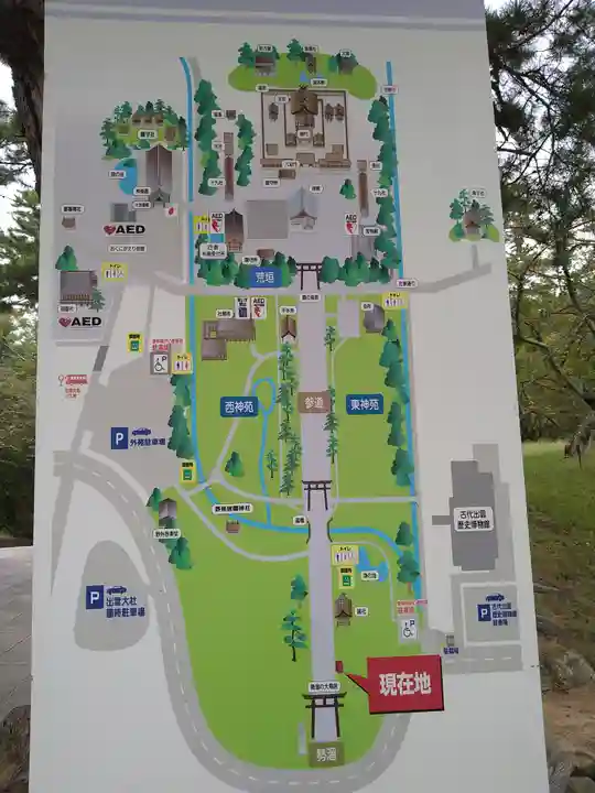 出雲大社(島根県)