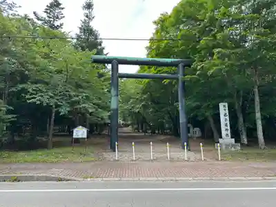 弟子屈神社(北海道)