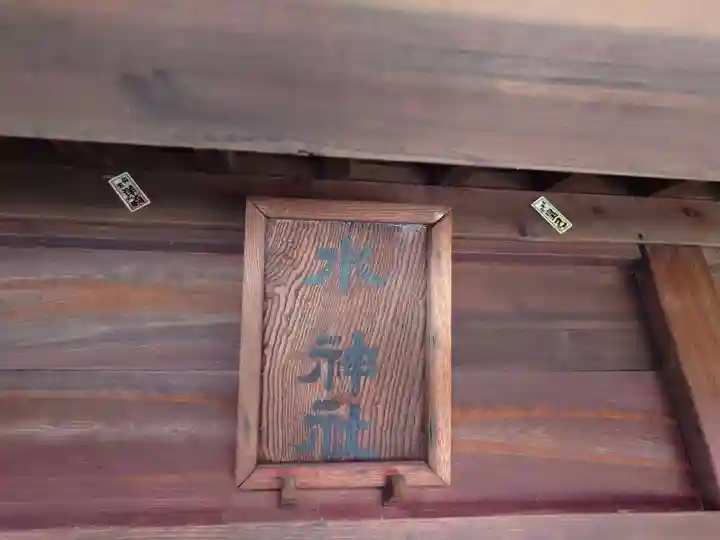 小村井 香取神社(東京都)