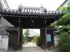 称念寺の山門・神門