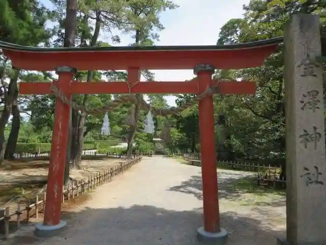 金澤神社(石川県)