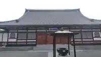 清源院(神奈川県)