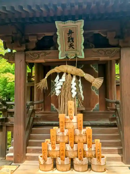 禅林寺(永観堂)(京都府)