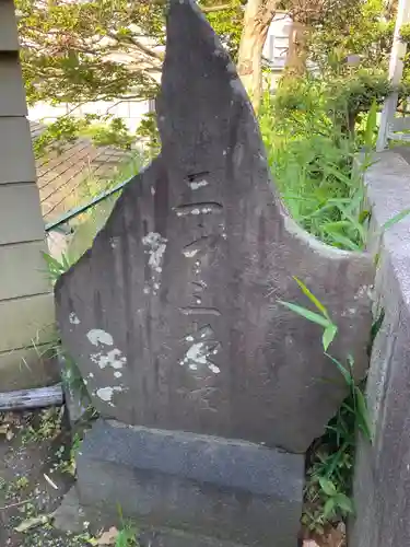 真源寺(神奈川県)