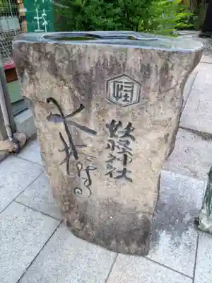 妖怪神社(鳥取県)