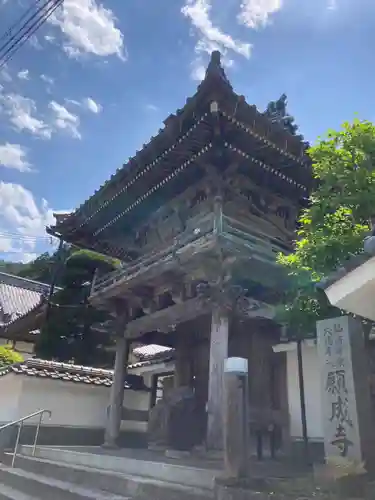 願成寺(兵庫県)