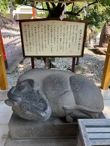 榴岡天満宮(宮城県)