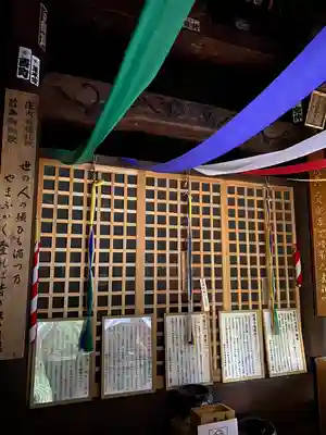 羽黒山荒澤寺(山形県)