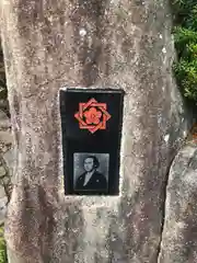 龍馬神社の建物その他