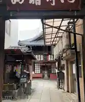 仲源寺(京都府)