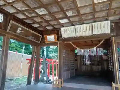 八剱神社の{uncategorized: "未分類", other: "その他", undefined: "問題あり", building: "その他建物", grave: "お墓", sacred_gate: "鳥居", guardian: "狛犬", statue: "像", buddha: "仏像", history: "歴史", nature: "自然", garden: "庭園", animal: "動物", pagoda: "塔", temizu: "手水舎", mountain_gate: "山門・神門", sanctuary: "本殿・本堂", subordinate: "末社・摂社", art: "芸術", scenery: "景色", jizo: "地蔵", ema: "絵馬", goshuin: "御朱印", omikuji: "おみくじ", items: "授与品その他", amulet: "お守り", goshuincho: "御朱印帳", eats: "食事", festival: "お祭り", votive_dance: "神楽", shichigosan: "七五三参", wedding: "結婚式", experience: "体験その他", initially: "初詣", around: "周辺", anti_infection: "感染症対策"}