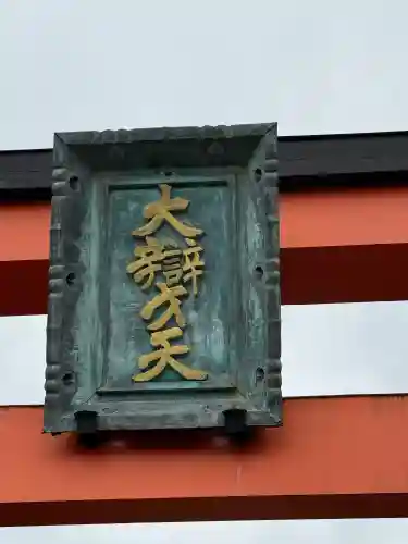 霊山寺の{uncategorized: "未分類", other: "その他", undefined: "問題あり", building: "その他建物", grave: "お墓", sacred_gate: "鳥居", guardian: "狛犬", statue: "像", buddha: "仏像", history: "歴史", nature: "自然", garden: "庭園", animal: "動物", pagoda: "塔", temizu: "手水舎", mountain_gate: "山門・神門", sanctuary: "本殿・本堂", subordinate: "末社・摂社", art: "芸術", scenery: "景色", jizo: "地蔵", ema: "絵馬", goshuin: "御朱印", omikuji: "おみくじ", items: "授与品その他", amulet: "お守り", goshuincho: "御朱印帳", eats: "食事", festival: "お祭り", votive_dance: "神楽", shichigosan: "七五三参", wedding: "結婚式", experience: "体験その他", initially: "初詣", around: "周辺", anti_infection: "感染症対策"}