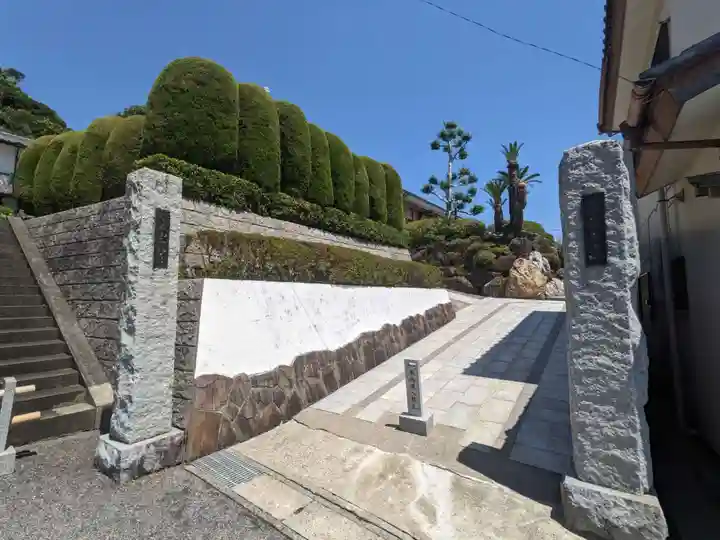 海福寺(千葉県)