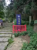 瑞鳳殿(宮城県)