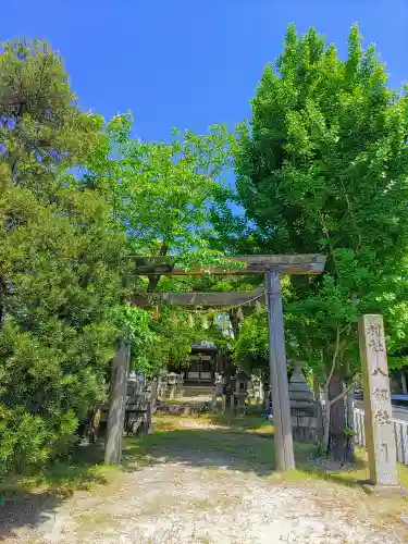 八劒社（亀ケ地）の鳥居