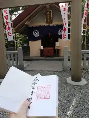 佐瑠女神社(猿田彦神社境内社)の本殿・本堂