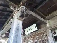 止々井神社の建物その他