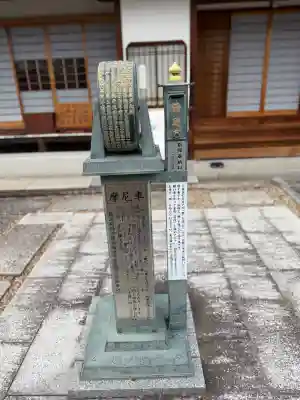 橋寺 放生院の{uncategorized: "未分類", other: "その他", undefined: "問題あり", building: "その他建物", grave: "お墓", sacred_gate: "鳥居", guardian: "狛犬", statue: "像", buddha: "仏像", history: "歴史", nature: "自然", garden: "庭園", animal: "動物", pagoda: "塔", temizu: "手水舎", mountain_gate: "山門・神門", sanctuary: "本殿・本堂", subordinate: "末社・摂社", art: "芸術", scenery: "景色", jizo: "地蔵", ema: "絵馬", goshuin: "御朱印", omikuji: "おみくじ", items: "授与品その他", amulet: "お守り", goshuincho: "御朱印帳", eats: "食事", festival: "お祭り", votive_dance: "神楽", shichigosan: "七五三参", wedding: "結婚式", experience: "体験その他", initially: "初詣", around: "周辺", anti_infection: "感染症対策"}