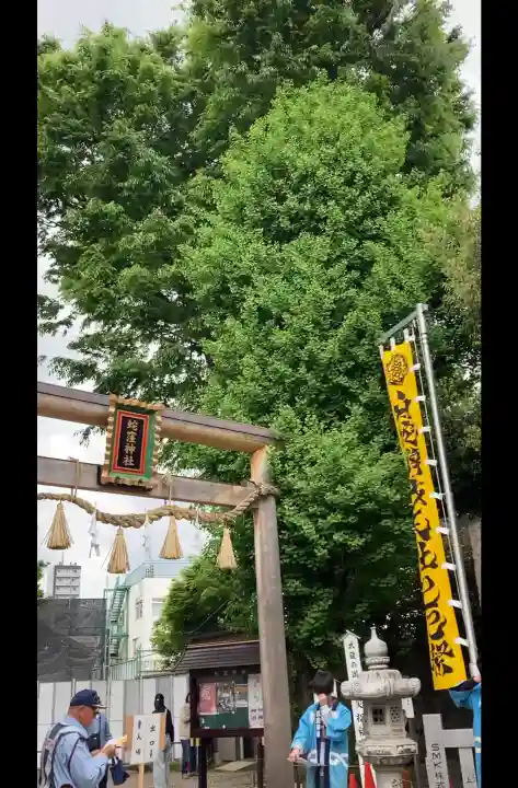 蛇窪神社の{uncategorized: "未分類", other: "その他", undefined: "問題あり", building: "その他建物", grave: "お墓", sacred_gate: "鳥居", guardian: "狛犬", statue: "像", buddha: "仏像", history: "歴史", nature: "自然", garden: "庭園", animal: "動物", pagoda: "塔", temizu: "手水舎", mountain_gate: "山門・神門", sanctuary: "本殿・本堂", subordinate: "末社・摂社", art: "芸術", scenery: "景色", jizo: "地蔵", ema: "絵馬", goshuin: "御朱印", omikuji: "おみくじ", items: "授与品その他", amulet: "お守り", goshuincho: "御朱印帳", eats: "食事", festival: "お祭り", votive_dance: "神楽", shichigosan: "七五三参", wedding: "結婚式", experience: "体験その他", initially: "初詣", around: "周辺", anti_infection: "感染症対策"}