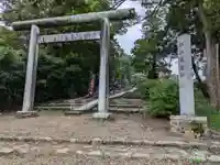 松江護國神社(島根県)