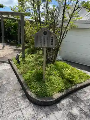 鉄道神社(大分県)