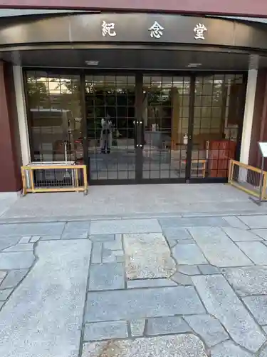 真福寺のその他建物